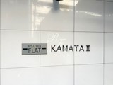 プラウドフラット蒲田2 プラウドフラット蒲田Ⅱ15
