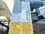コンフォリア西蒲田 コンフォリア西蒲田8