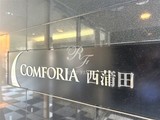 コンフォリア西蒲田 共用部 物件画像2