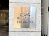 KDX吾妻橋レジデンス KDX吾妻橋レジデンス15