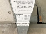 パークアクシス溜池山王 パークアクシス溜池山王27