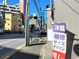 エスティメゾン千駄木 エスティメゾン千駄木11