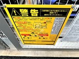 レフィールオーブ町屋駅前 共用部 物件画像20