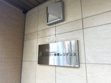 エコロジー柳橋レジデンス エコロジー柳橋レジデンス13