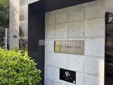 グランカーサ銀座イースト 外観