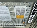 ザ・パークハビオSOHO祐天寺 ザ・パークハビオSOHO祐天寺11