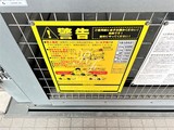 ハーモニーレジデンス菊川ステーションフロント 共用部 物件画像3