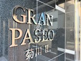 グランパセオ菊川2 GRAN PASEO菊川Ⅱ14