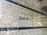 プロスペクト日本橋本町 プロスペクト日本橋本町15