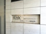 KDXレジデンス御徒町 KDXレジデンス御徒町14