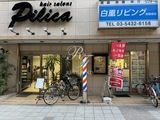 コンフォリア池尻 コンフォリア池尻のイメージ写真⑥