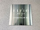 リビオメゾン大森ウエスト リビオメゾン大森ウエスト13