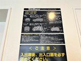 ドゥーエ亀戸 ドゥーエ亀戸18