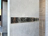 グランパセオ蒲田2 GRAN PASEO 蒲田Ⅱ16