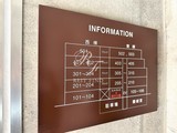 カスタリア西麻布霞町 共用部 物件画像2
