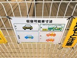 パークアクシス住吉 パークアクシス住吉18
