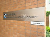 カッシア錦糸町サウスコート カッシア錦糸町サウスコート16