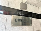 ログ銀座東 ログ銀座東13