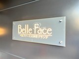 ベルファース大井町グランデ ベルファース大井町グランデ15