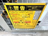 ルフォンプログレ渋谷ヒルトップ 共用部 物件画像5