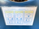 ザ・パークハビオ新宿 共用部 物件画像3