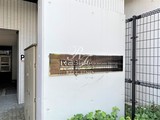 レジディア市谷薬王寺 レジディア市谷薬王寺11
