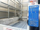 堀之内マンション 共用部 物件画像9