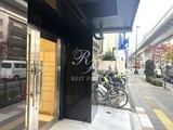 リアンシエルブルー田端 リアンシエルブルー田端10