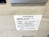 リアンシエルブルー田端 リアンシエルブルー田端19