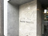 デルックス田端 デルックス田端13