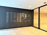 ロイジェント菊川 ロイジェント菊川17