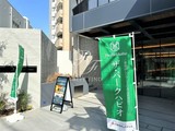 ザ・パークハビオ荏原中延駅前 ザ・パークハビオ荏原中延駅前15