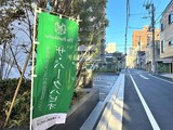 ザ・パークハビオ入谷 共用部 物件画像13