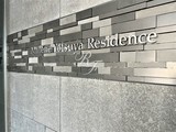 ミレーネ四谷レジデンス ミレーネ四谷レジデンス18