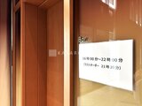 WORLD TOWER RESIDENCE 共用部