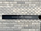 シーズンフラッツ日暮里 シーズンフラッツ日暮里17
