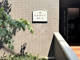 ヒルサイド御茶ノ水 ヒルサイド御茶ノ水13