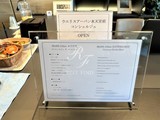 ウエリスアーバン水天宮前 共用部 物件画像14