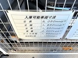 ライオンズマンション渋谷道玄坂 共用部 物件画像4