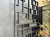 ライオンズフォーシア芝公園 ライオンズフォーシア芝公園13