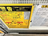 パークホームズ文京小石川ヒルテラス 共用部 物件画像5
