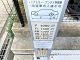パークアクシス渋谷桜丘 パークアクシス渋谷桜丘35
