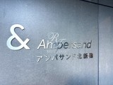アンパサンド北新宿 アンパサンド北新宿14