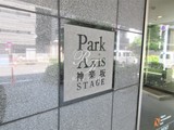 パークアクシス神楽坂ステージ パークアクシス神楽坂ステージ11