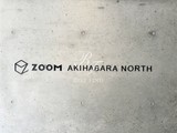 ズーム秋葉原ノース ズーム秋葉原ノース12