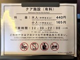 ロイヤルパークスタワー南千住 共用部 物件画像11
