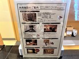 ロイヤルパークスタワー南千住 共用部 物件画像13