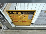 ザ・パークハビオ下北沢 共用部 物件画像11