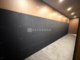 シティタワー新宿 宅配ボックス。