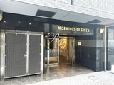 モーニングサイド銀座 モーニングサイド銀座17